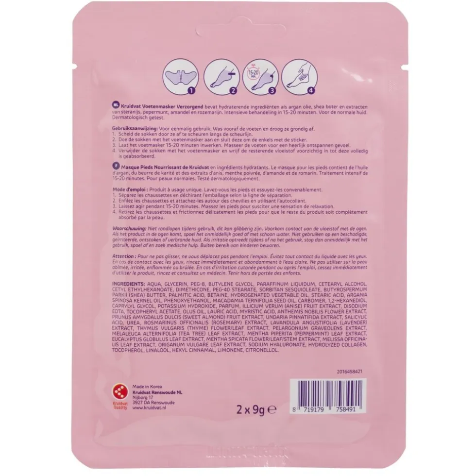 Kruidvat Nourishing Foot Mask Voedend Voetenmasker