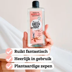 Marcel’s Green Soap Argan & Oudh Shower Gel