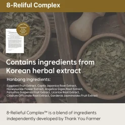 THANK YOU FARMER Phyto Relieful™ Cica Ampoule